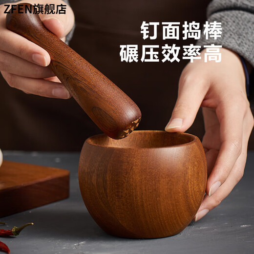 ZFEN natural solid wood garlic mortar ebony garlic masher baby food mash jar wooden grinder household garlic masher ebony garlic masher whole wood