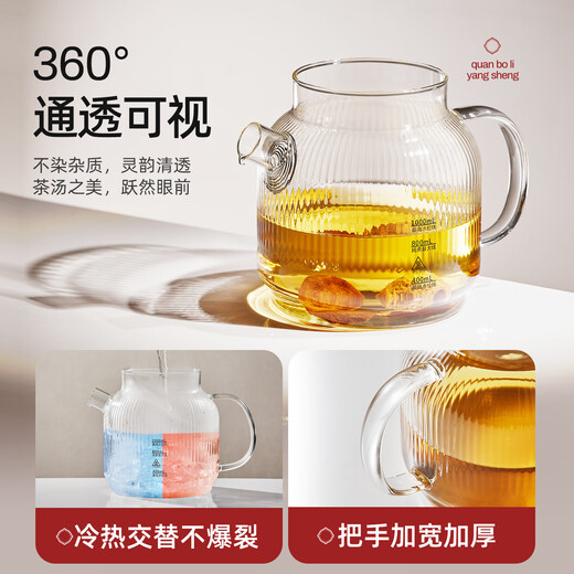 Modong all-glass health pot mini plastic-free teapot electric kettle flower teapot tea steamer teapot boiling water all-in-one machine 1L large capacity kettle MD-YS03