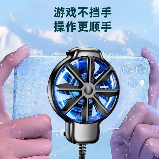 Dual-core magnetic mobile phone radiator icing semiconductor cooling sound e-sports live game mobile phone cooling magnetic suction Apple Android Black Shark universal icing cooling SL17 X16-cool light effect + silent cooling