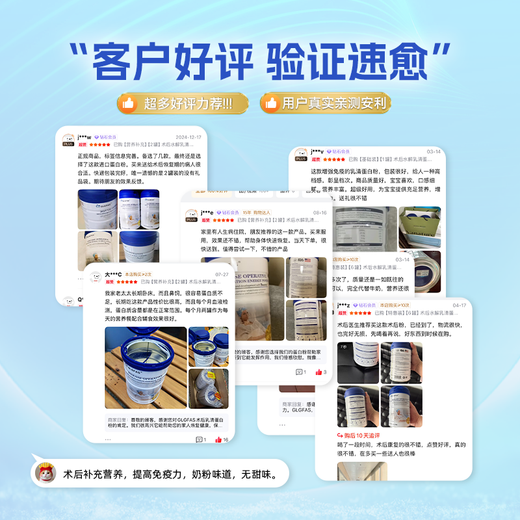 GLGFAS美国进口分离乳清牛初乳术后蛋白粉放化疗营养品增强免疫力430g*4