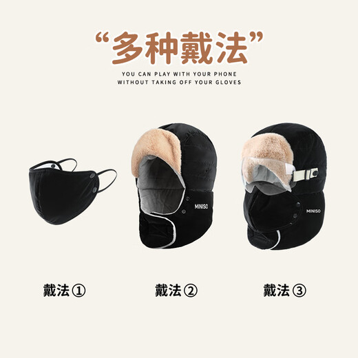 MINISO Lei Feng Hat Women's Winter Warmth, Windproof and Coldproof Plus Velvet Thickened Cycling Ear Protection Hat Men's Mask Set Pink