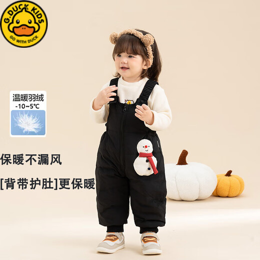G.DUCKKIDS children's down silk overalls winter style outer wear for boys and girls thickened thermal pants baby jumpsuit for outdoor wear A black 100 cm