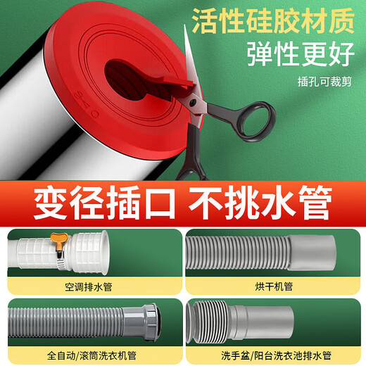 Yibalang washing machine drain three-way floor drain joint two-in-one drain pipe dryer special anti-odor and anti-spill artifact set