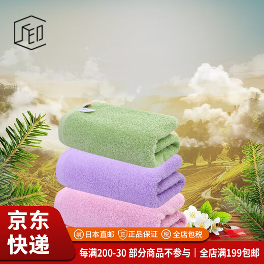 Imabari (IMABARI) JD Logistics Japan direct mail Imabari (IMABARI) towel square towel small towel pure cotton soft pink purple green towel 3 combination pack 1