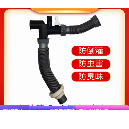 InSinkEasy kitchen waste disposer sewer pipe, anti-odor, anti-backflow, anti-odor, anti-reflux single and double-slot sink sewer pipe, single slot black (with water purifier adapter)