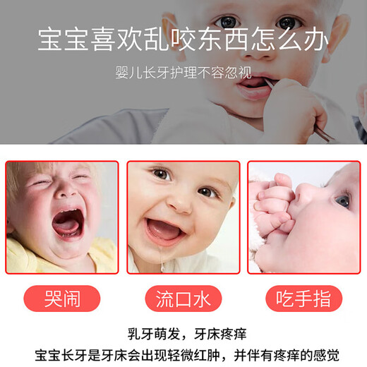 Baby bite bag fruit and vegetable bag baby pacifier food supplement baby food bite bag fruit and vegetable bag bite music pp storage box 1 pack