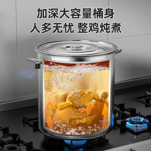 Commercial extra thick stainless steel barrel round barrel household large capacity soup pot water storage barrel oil barrel stewed meat pot stall soup barrel thickened soup barrel 40*50