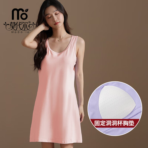 莫代尔吊带睡裙女夏款睡衣带胸垫一体中长款背心裙无袖凉感薄款家居服 DMB11976 L 100-120斤