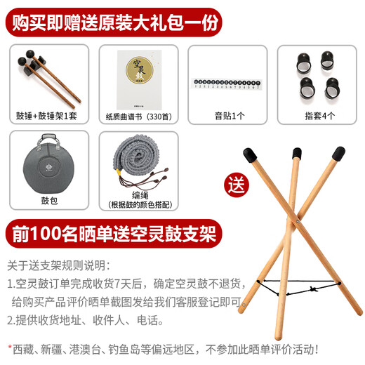 阿萨斯空灵鼓15音14寸钛金钢成人钢舌鼓礼物打击乐器-如意斑点绿