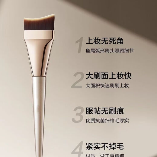 Gilt fish tail angled foundation brush, ultra-thin makeup artist flat head crescent novice seamless Korean concealer powder makeup brush, widened and upgraded fish tail type foundation brush