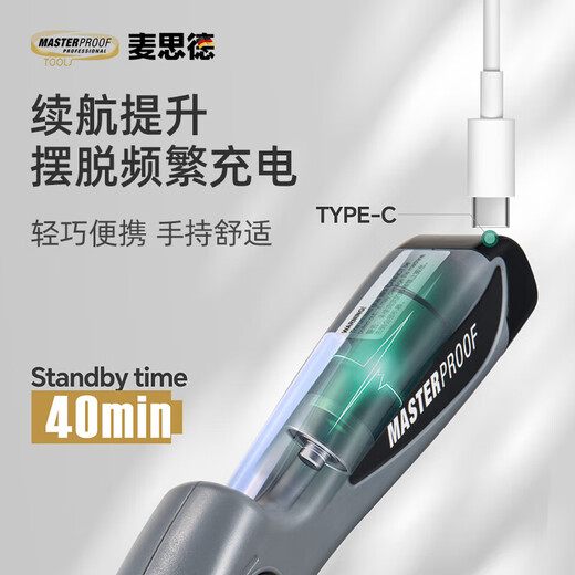 MASTERPROOF hot melt glue gun lithium battery rechargeable children's handmade hot melt glue pen home DIY handmade tool set hot melt glue pen with 18 glue sticks