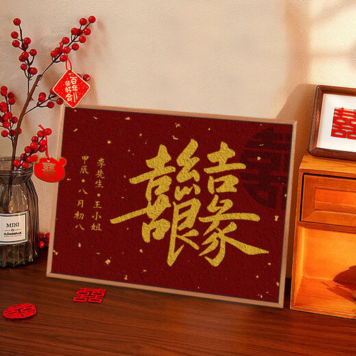 Wedding gift, tie the knot, good marriage, quartz sand texture painting, digital oil painting, handmade DIY acrylic painting, custom texture painting, nx15833 20*30cm, tight solid wood inner frame (small size)