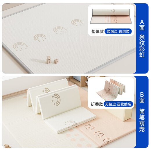 Smiley bear baby crawling mat folding mat thickened