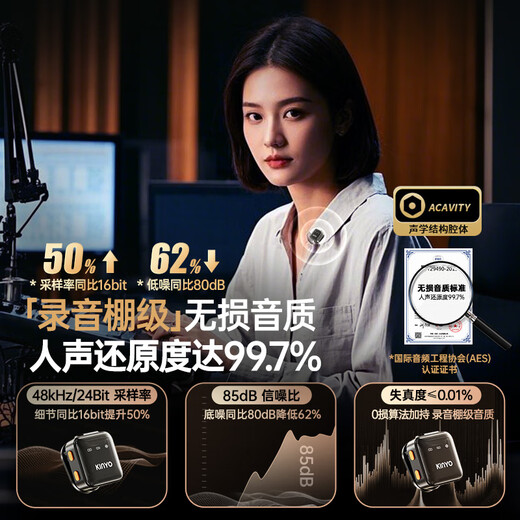 Jinyun Mic Mini with the same sound effect | triple noise reduction wireless lavalier microphone live recording equipment short video radio microphone mobile phone computer one to two universal MX3