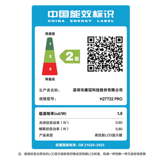 KTC  27英寸2K 180Hz电竞显示器H27T22S  FastIPS屏 硬件低蓝光  游戏高刷显示屏 H27T22 PRO 2K 210Hz 旋转升降