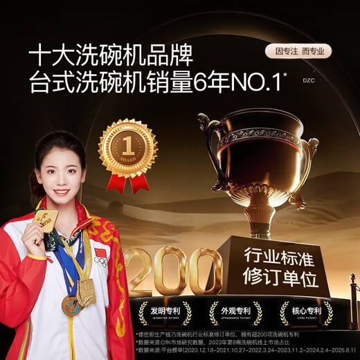 Deshi Kitchen Dishwasher Embedded Desktop Dual-Purpose V14 Set Disinfection and Drying Intervention Double Spray Star Maternal and Infant V14-ProMax Qingyan White