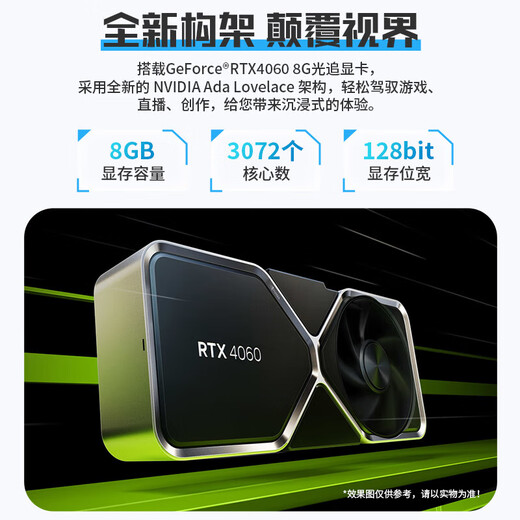 CZZ desktop assembly computer, Core i7 to i9 level e-sports desktop computer, computer 4060 e-sports host, independent graphics for office use, large subsidy for home gaming water-cooling machine, set of two i9-level 24-core 4G independent graphics/32G/stable gaming console + 27-inch high-brush monitor + keyboard and mouse set