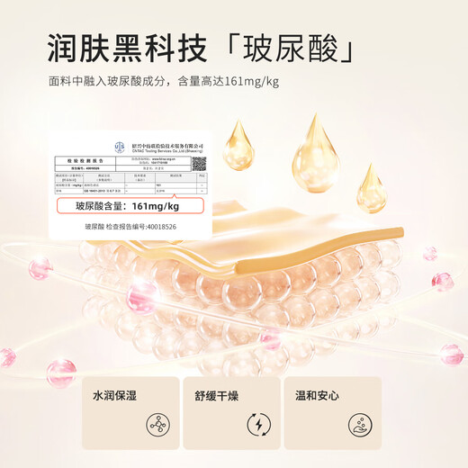 Urban Beauty Thermal Underwear Couple Thick Round Neck Slim Fit Hyaluronic Acid High Elastic Bottoming Autumn Clothes Set Men and Women 2W31A3