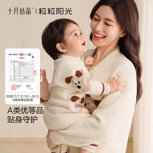 October Crystal Sunshine Baby Clothes Baby Parent-Child Half Velvet Jumpsuit Autumn and Winter Plus Velvet Warm Romper Rabbit Velvet Suitable for single wear 15-22 degrees / layered 0-15 degrees 80 baby style