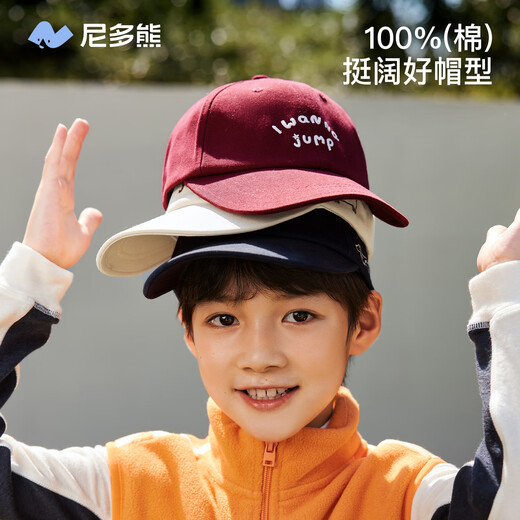 Nido Bear children's hats for older children, autumn and winter baseball caps, sunshades for boys and girls, caps for babies, autumn pure cotton