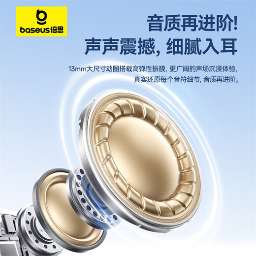 Baseus HZ19 semi-in-ear wired headphones are suitable for Huawei p80mate70 Apple mobile phone computer music karaoke Android 3.5mm game wire control with microphone