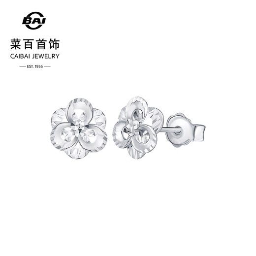 Caibai Jewelry Platinum Earrings PT950 Platinum Clover Trendy Earrings Price Approximately 2.00g