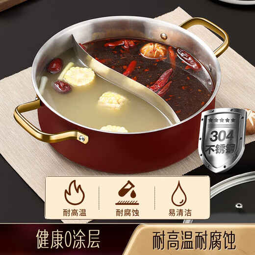 SSN304 stainless steel hot pot Yuanyang pot large capacity household hot pot special pot induction cooker hot pot shabu shabu 28cm
