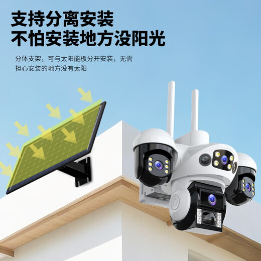 小霸王4g太阳能摄像头室外免插电无需连wifi终身免流量监控家用360度无死角带夜视全景手机远程户外追踪