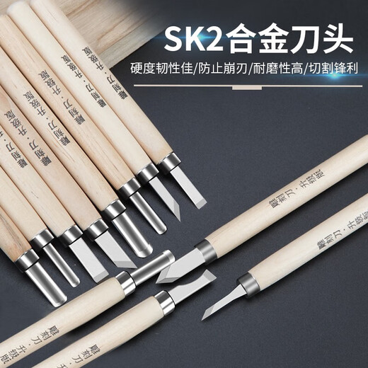 Kraftwell Carving Knife Set Student Handmade Woodworking Seal Carving Knife Utility Knife Stone Carving Knife Wood Carving Tool 3-piece Set KU4039