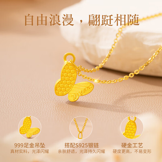 Gold pendant for women, light gold butterfly necklace, girl's birthday, Chinese Valentine's Day gift for girlfriend and wife, pure gold butterfly dance pendant, free s925 gold chain