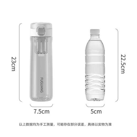 Fuguang one-click pop-up magnetic tea cup PPSU tea separation cup plastic water cup tea cup men's black