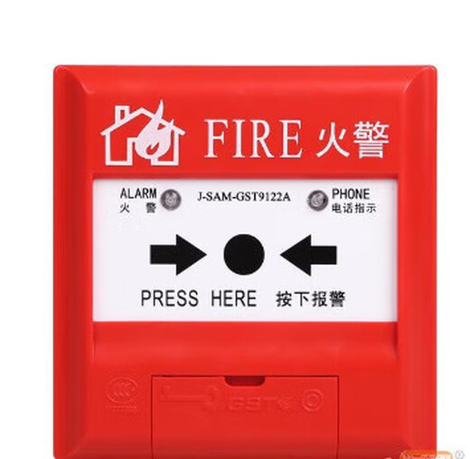 Hand alarm j-sam-gst9122a GST9122B manual fire alarm button 9122 old model 9122-old model 9122A hand alarm does not include the base