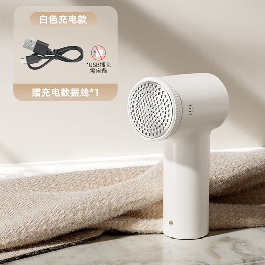 Xiaomi Pingti Hair Ball Trimmer, Home Ball Remover, Hair Ball Remover, Hair Remover, Clothes Hair Remover, Sweater Hair Ball Trimmer, Artifact Shaving Machine, White Rechargeable Model, Original Blade