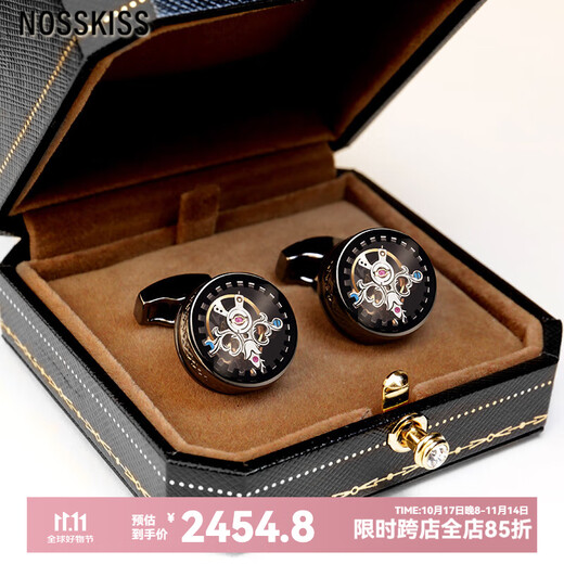 NOSSKISS Perpetual Tourbillon Cufflinks Men's Gentleman's Birthday Gift High-end Light Luxury Customized French Shirt Birthday Gift Gift Box Gun Black Cufflinks