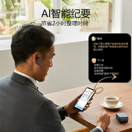 Time and Space Pot W4 Simultaneous Translation Headset Overseas Travel Conference Translator Intelligent Binaural Noise Reduction Translation Headset Portable Desert Gold Desert Gold