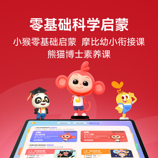 Xueersi super classic learning machine S4 AI learning machine Eye-protecting large screen All-school synchronous teaching materials in school Nine chapters large model Support deepseek 13.2 inches Aerospace custom gift box S4 (8+256G)