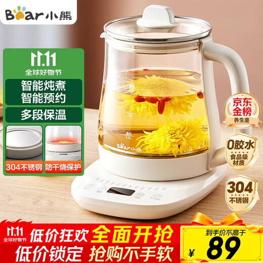 Bear Health Kettle, Tea Kettle, Constant Temperature Kettle, Insulation and Water Boiling Integrated Smart Electric Kettle, Flower Tea Kettle, 11-level Insulation, 1.5L Large Capacity YSH-J15Z7