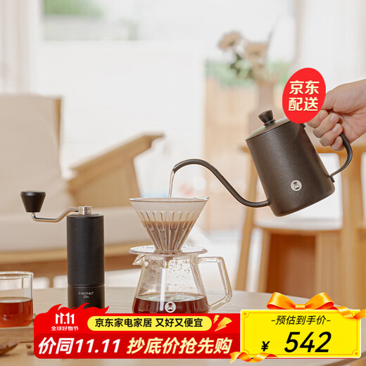 Taimo Chestnut C3S hand-brewed coffee pot set, coffee grinder, gift box, Mid-Autumn Festival gift, wedding gift