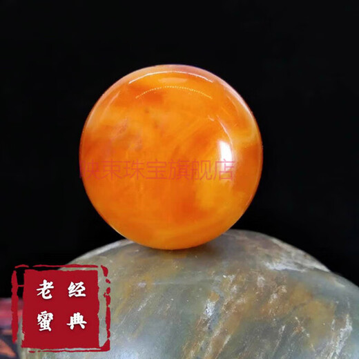 Yingshu Natural Chicken Fat Red Yellow Old Beeswax Round Beads Loose Beads Single Diamond Top Bead Star and Moon Bracelet Bracelet with Bead Accessories Selected Diameter 20mm (Single Bead)