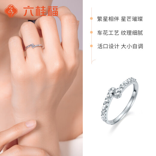 Liuguifu Jewelry platinum pt950 starburst geometric ring fashionable simple versatile ring platinum women's ring starburst about 2.85g
