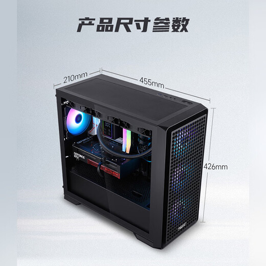 Colorful Family Bucket Core i5 12490F/5060/16G/512G E-sports game designer desktop delta host assembly computer
