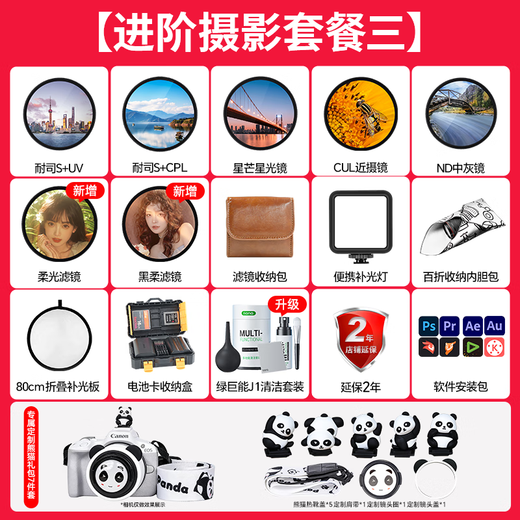 Mingjiang AF40mmF2 full-frame large-aperture autofocus portrait lens 40mm F2 suitable for Sony Z card E-mount Mingjiang Optical Sony Z-mount L-mount (pre-sale) official standard + imprinted carbon fiber hydraulic head tripod set