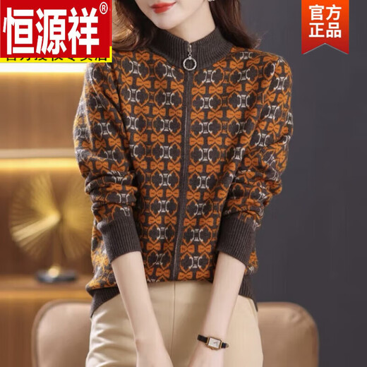 Hengyuanxiang (HYX) Autumn New 100% Wool Sweater Women's Stand Collar Knitted Cardigan Jacquard Zipper Sweater Jacket Beige 2XL Recommended 125-130Jin Jin equals 0.5 kg