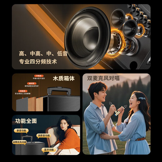 Sony Ericsson (soaiy) 15-inch square dance audio high-power portable wooden outdoor heavy bass Bluetooth karaoke special high-volume mobile trolley speaker outdoor performance dual microphone SA-X23L