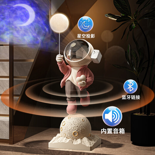 Dyedchun astronaut ornaments audio starry sky projection lamp astronaut high-end floor-standing large TV housewarming gift large wine red 182cm starry sky projection + Bluetooth + atmosphere light + yellow square bottom