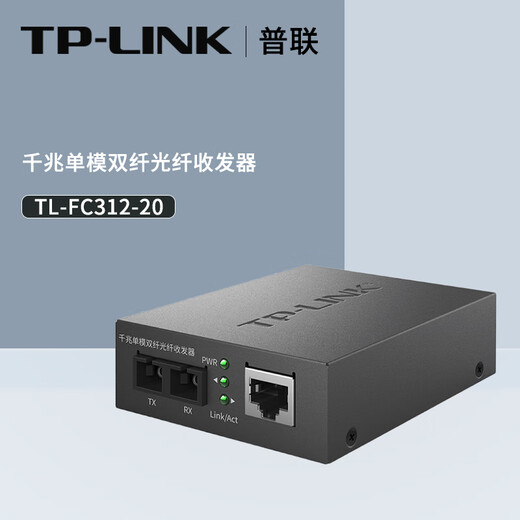 TP-LINK Gigabit Singlemode Dual-Fiber Glasfaser-Transceiver TL-FC312-20 original und authentisch