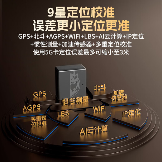 Zhenjiang positioning GPS tracking artifact car tracker vehicle electric bicycle carrying micro ultra-small Beidou belt track