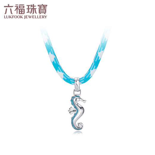 Lukfook Jewelry Platinum Pendant Gilded Ocean Seahorse Platinum 950 Men's and Women's Pendant Couple Gift Gold Weight Approximately 6.84 Grams