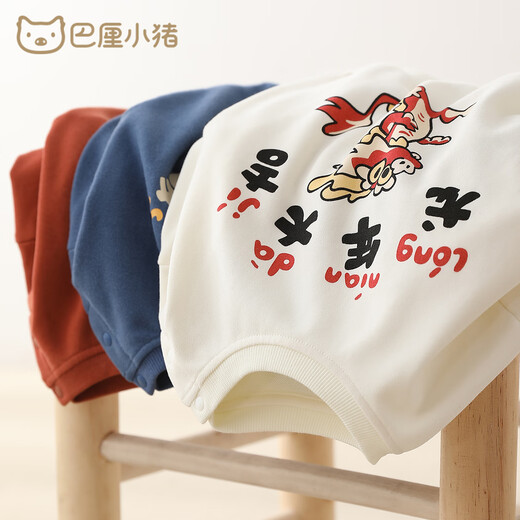 巴厘小猪【龙宝宝】亲子装卫衣一家三口四口上衣春秋季全家福衣服炸街秋装 尼加拉蓝宝宝款 90