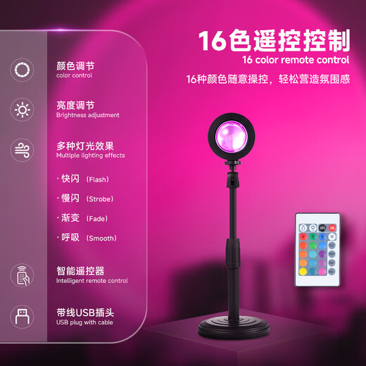 QZGY sunset atmosphere lamp portrait photography photography sunset lamp fill light multi-color light source Internet celebrity ins style mini small table lamp projection intelligent dimming dusk sunset lamp auxiliary props telescopic adjustment 27CM high - 24 button square remote control sunset atmosphere lamp RGB16 color black